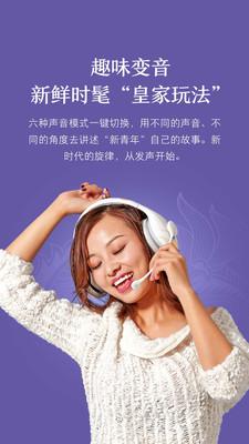 小米K歌软件封面