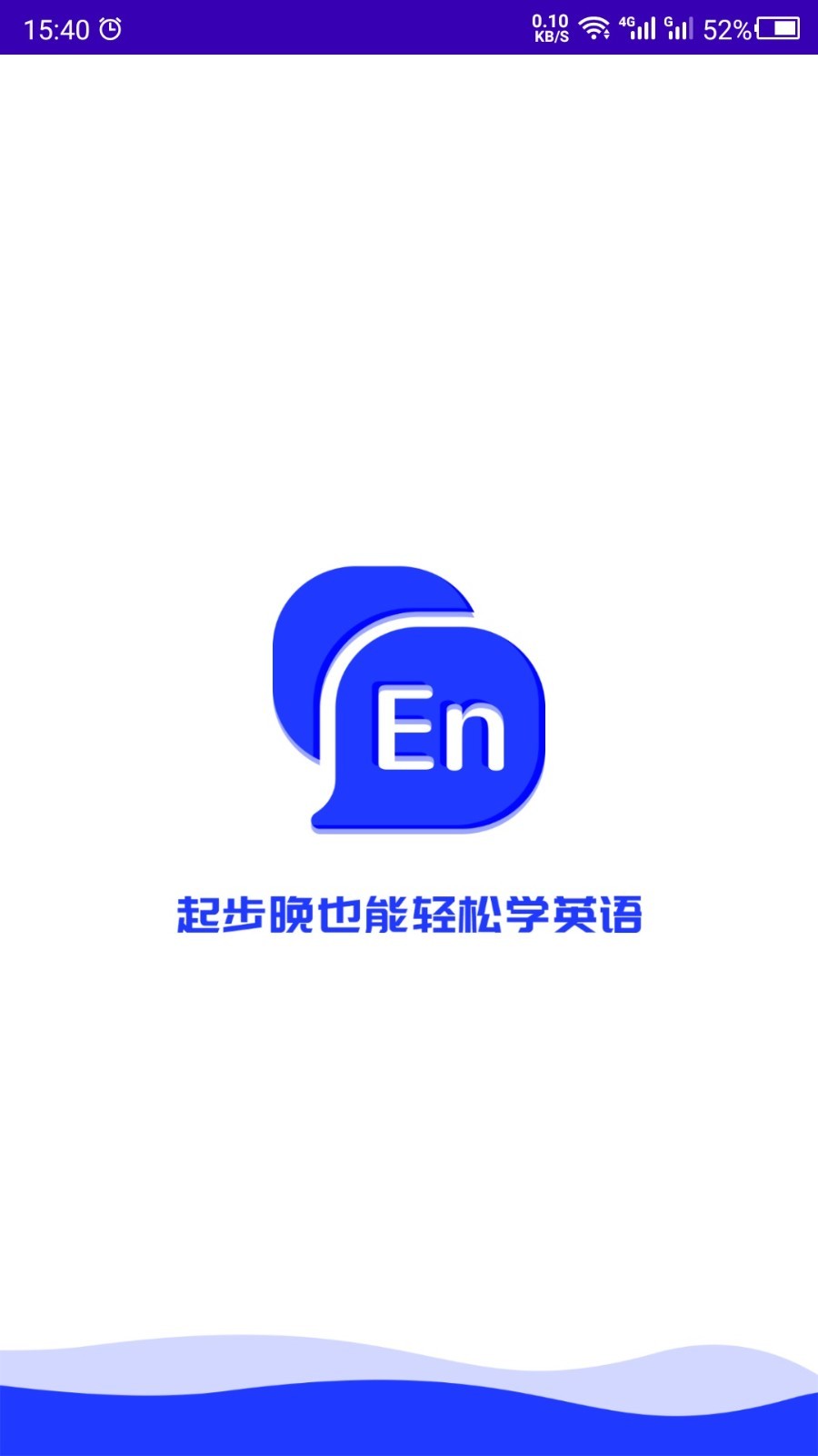 英语故事软件封面