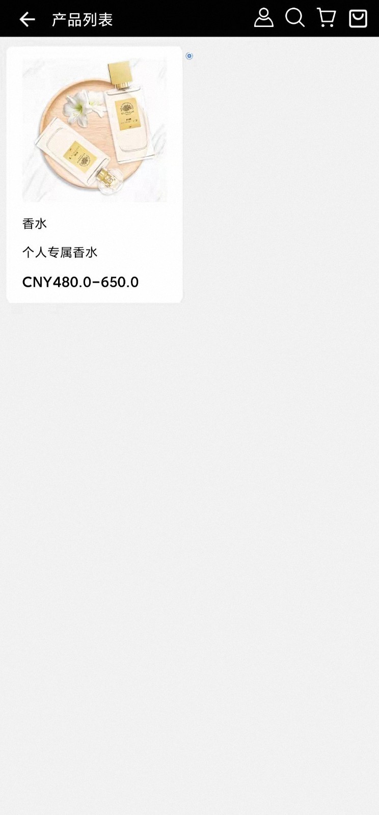 巴黎心软件封面