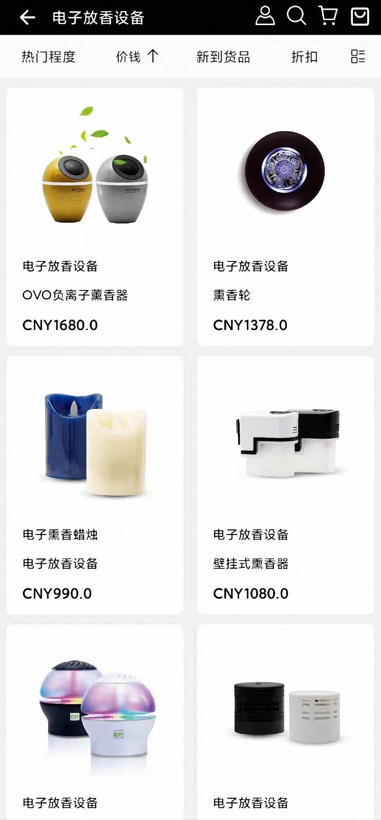 巴黎心软件封面