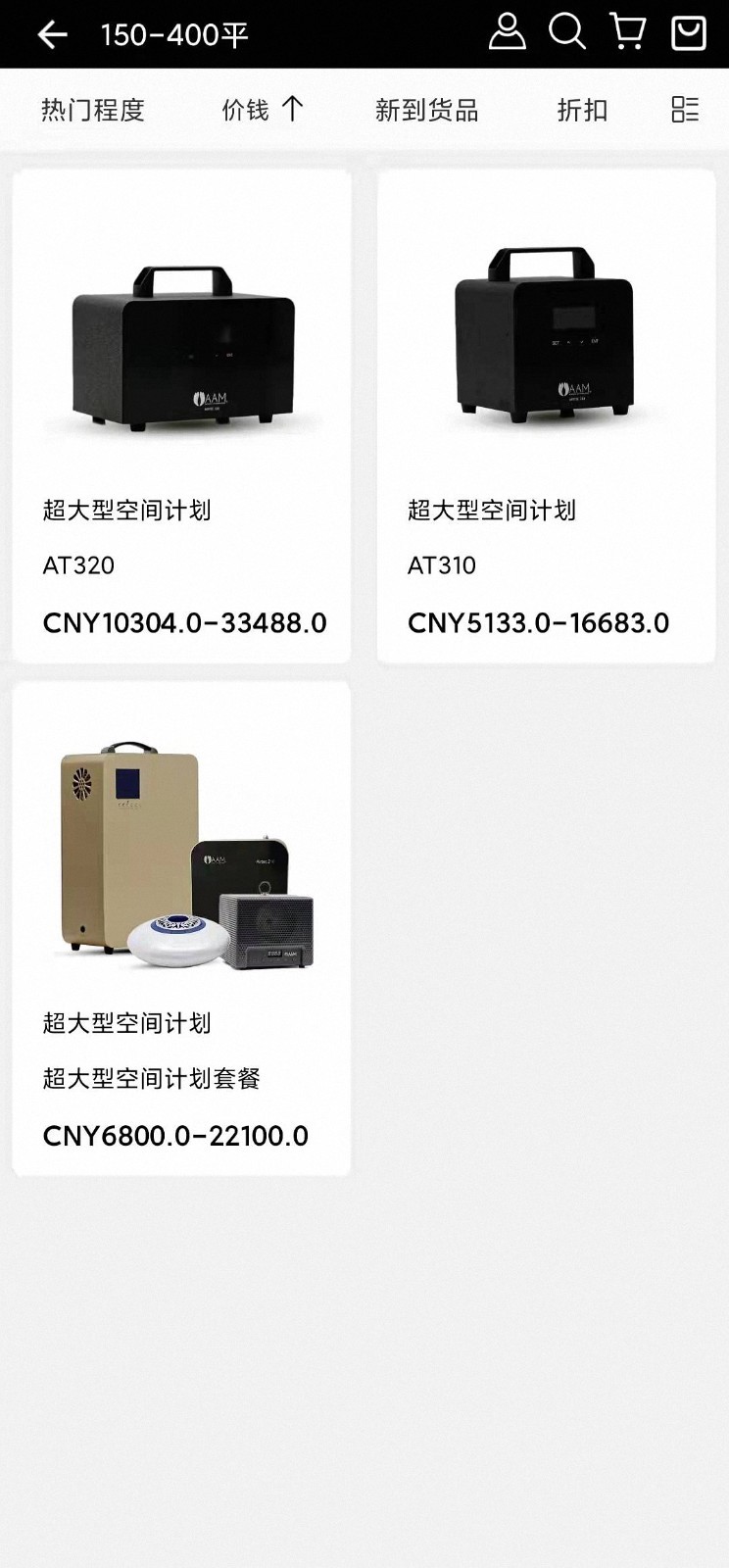巴黎心软件封面