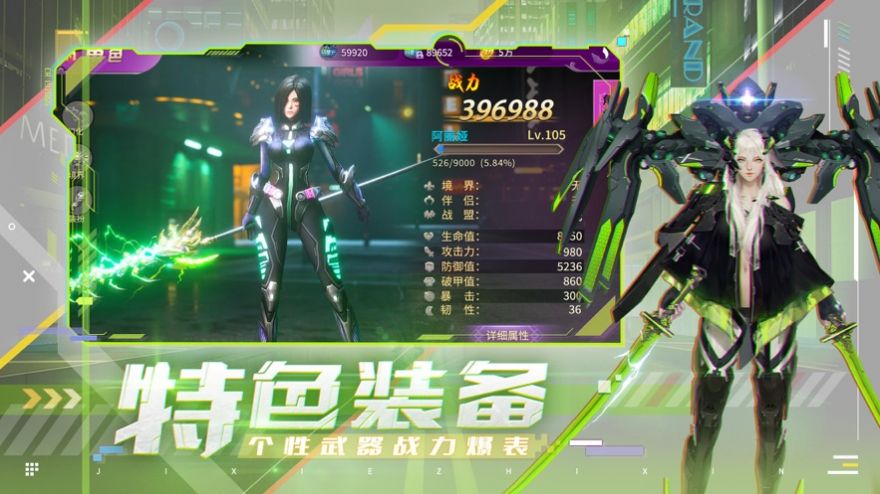 机械之心机甲觉醒手游软件封面