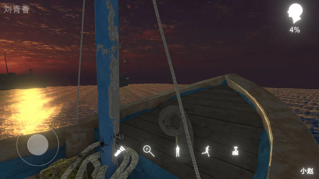 鬼船:邓秋平软件封面