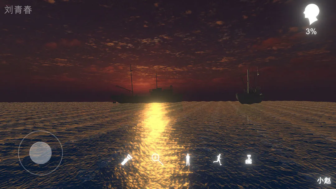 鬼船:邓秋平软件封面