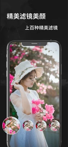 趣简视频iOS软件封面