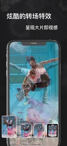 趣简视频iOS软件封面