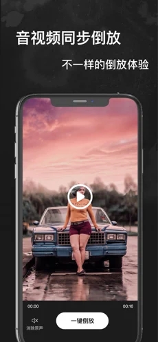 趣简视频iOS软件封面