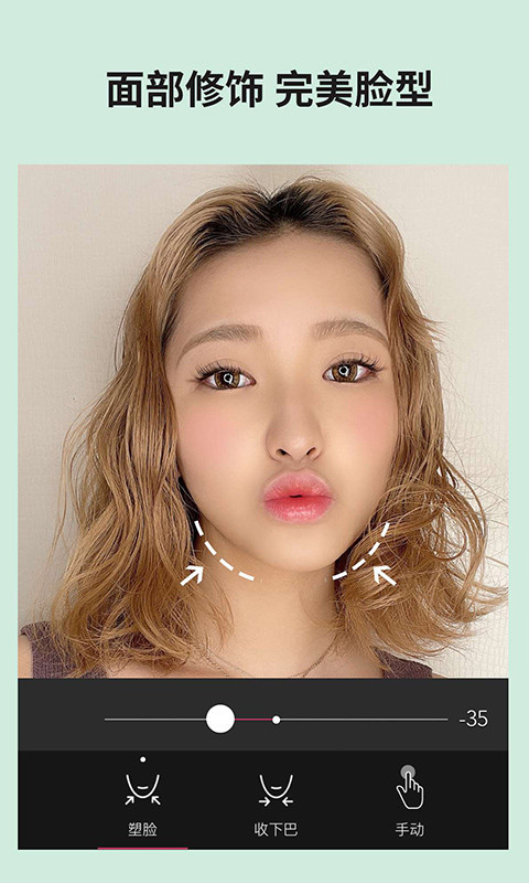 玩美相机软件封面