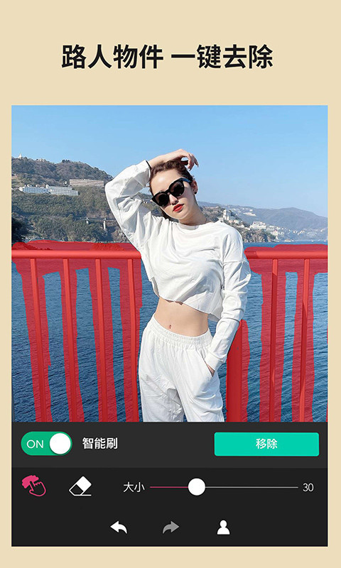 玩美相机软件封面