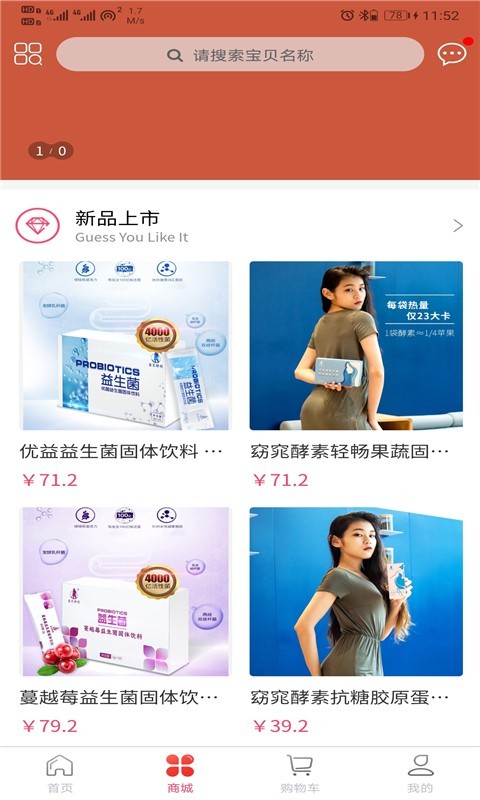 多淘品软件封面
