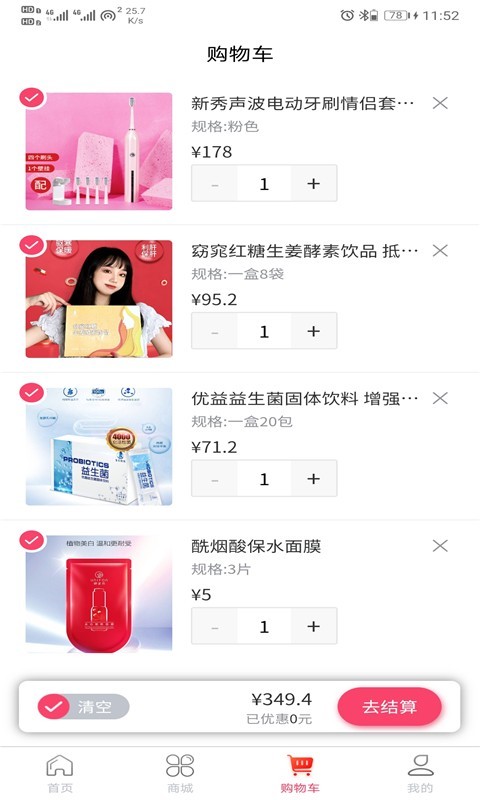 多淘品软件封面