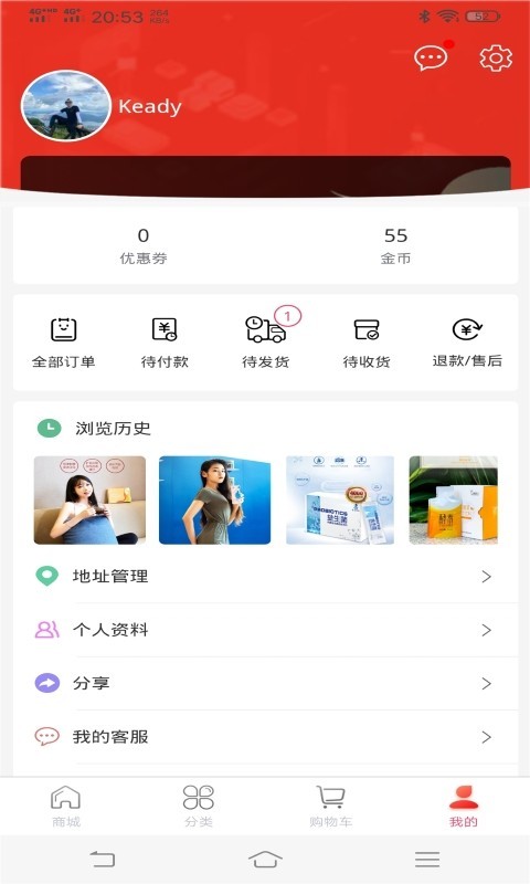 多淘品软件封面