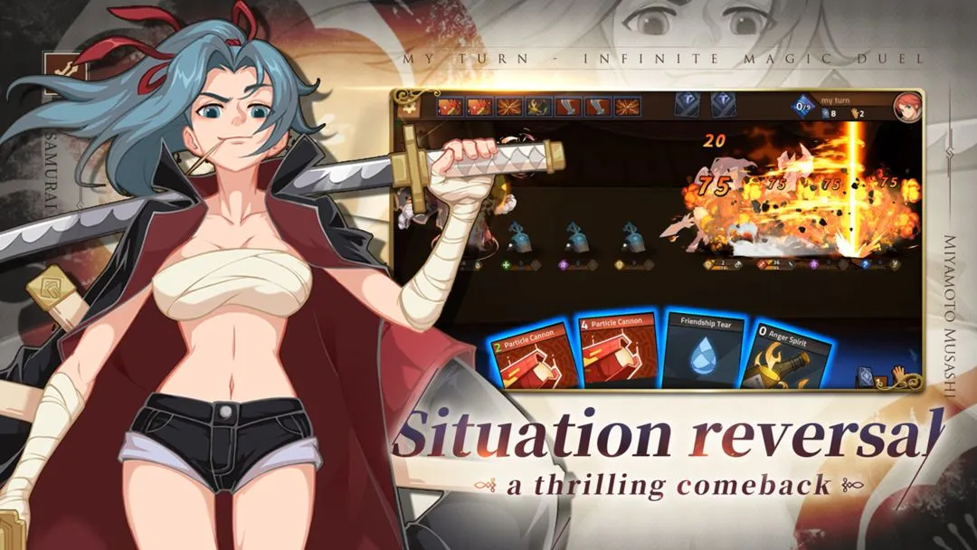 逆轉回合软件封面