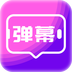 LED手持弹幕