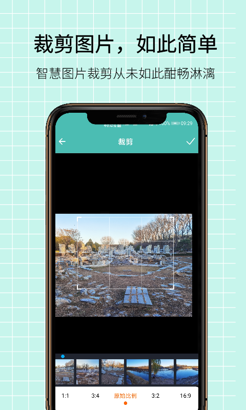 图片压缩王软件封面