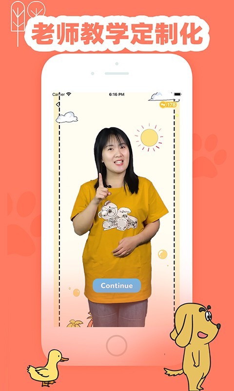 适趣英语软件封面