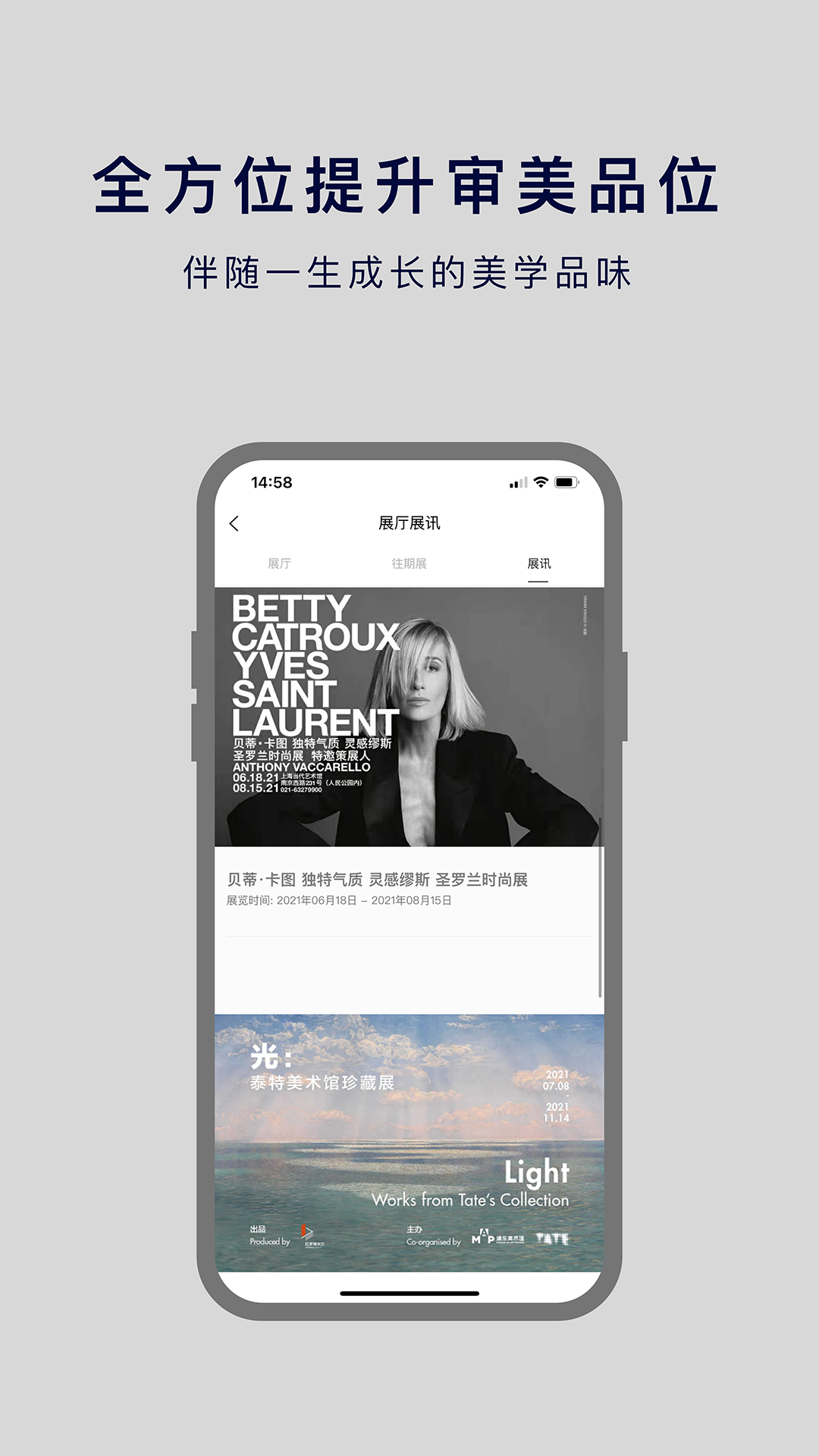 非旦艺术软件封面