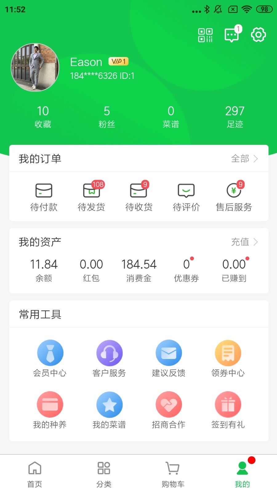 趣吃土软件封面