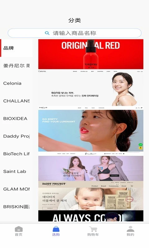 JMK即买客软件封面