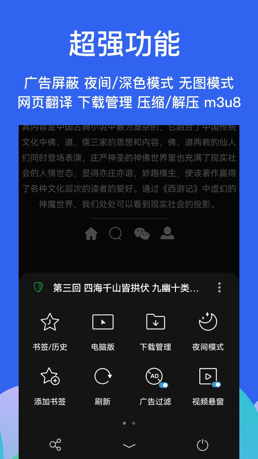 Alook软件封面