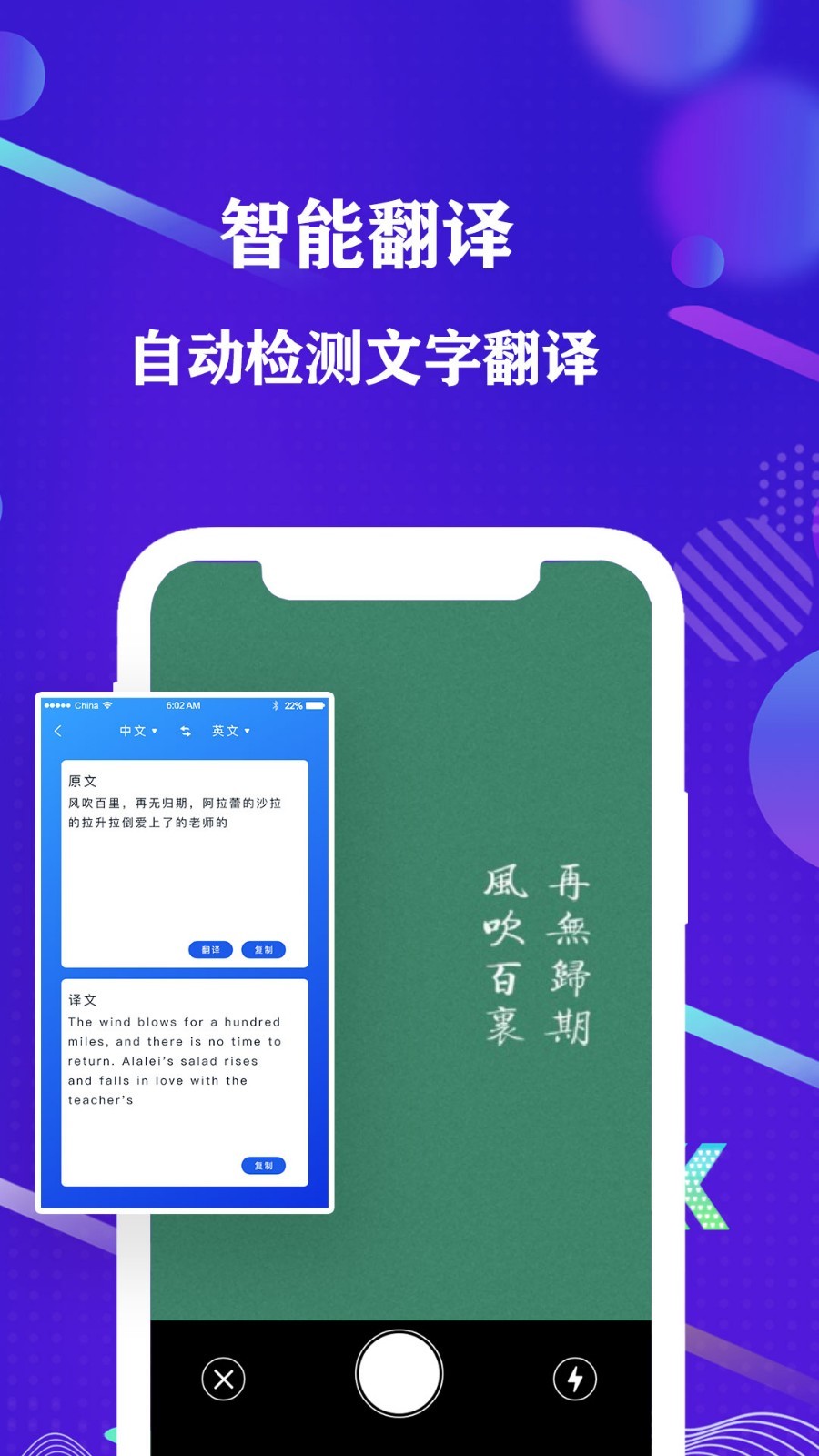 手机全能扫描仪第2张手机截图