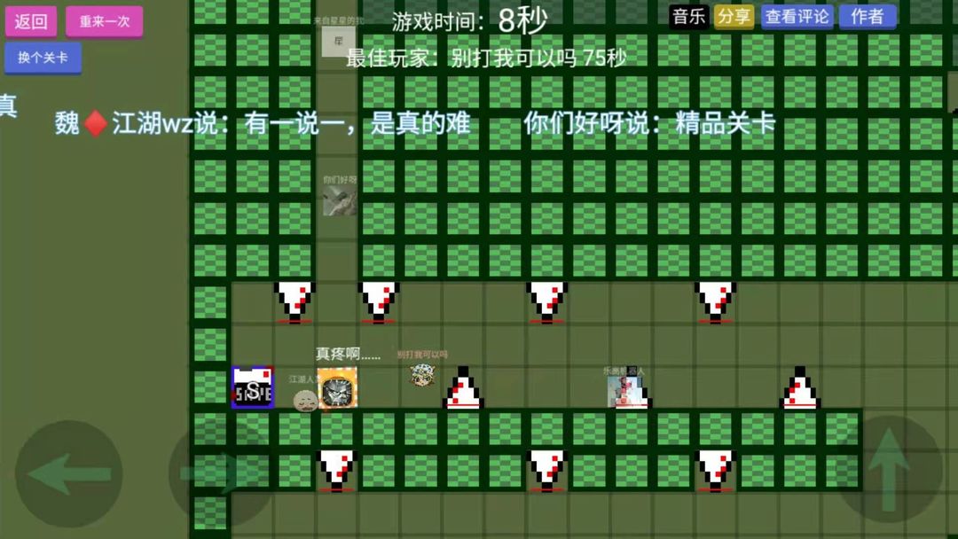 关卡制造大师软件封面