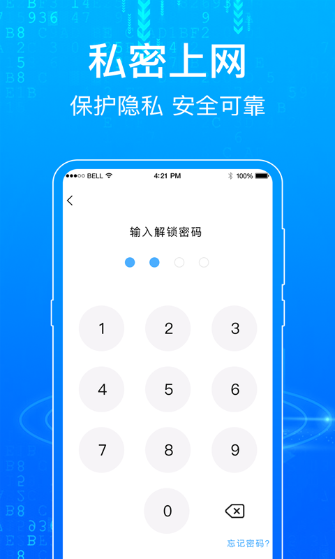 一点浏览器软件封面