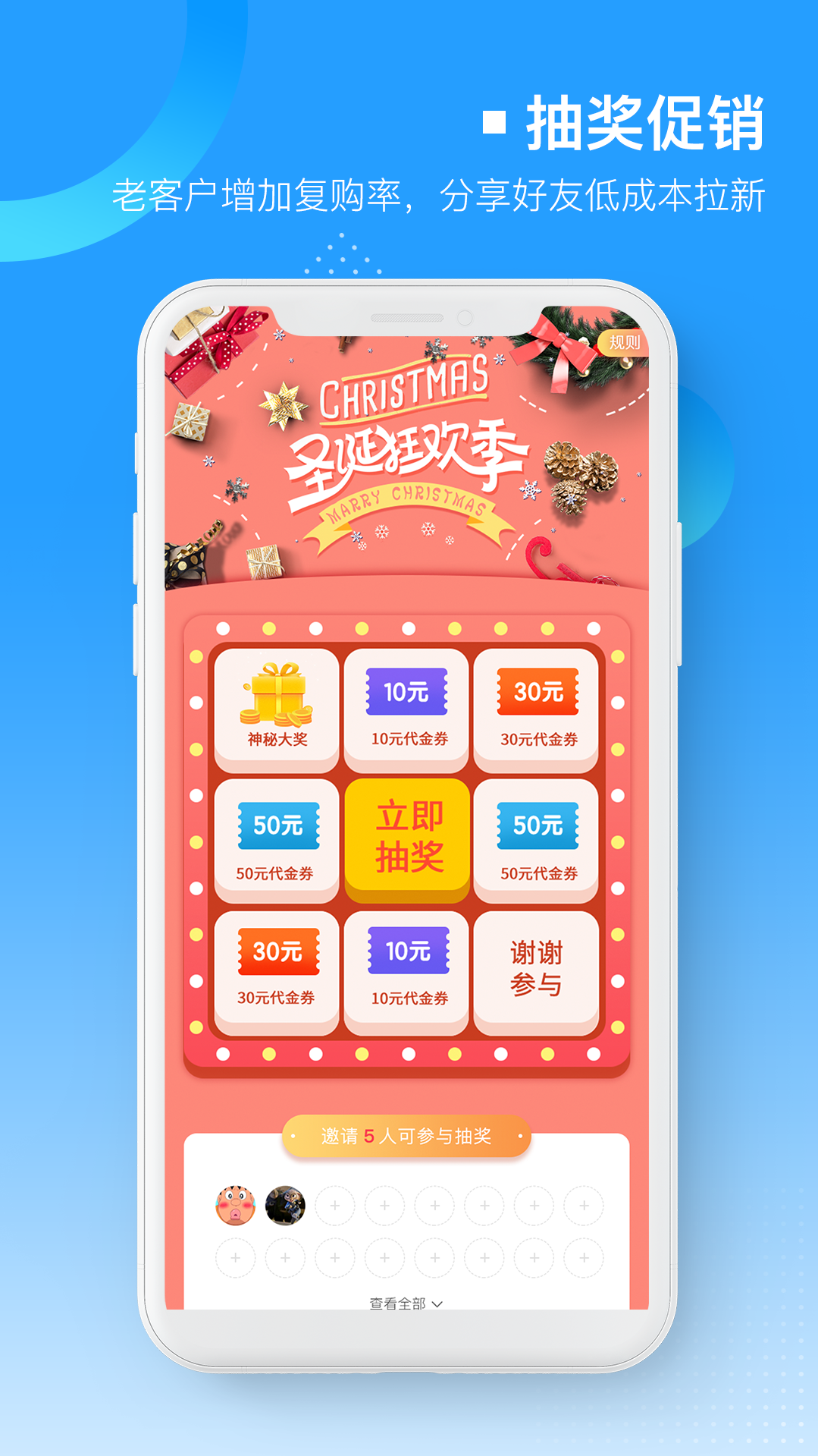 易企微软件封面