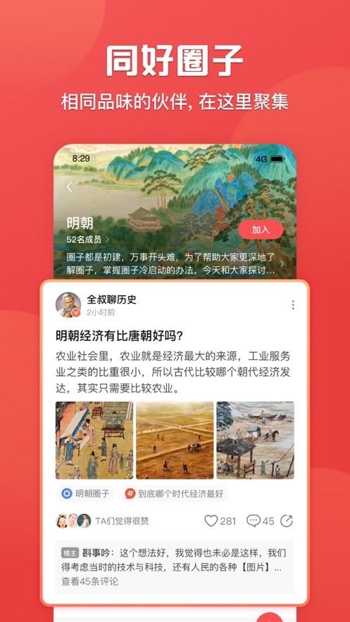 全世界软件封面