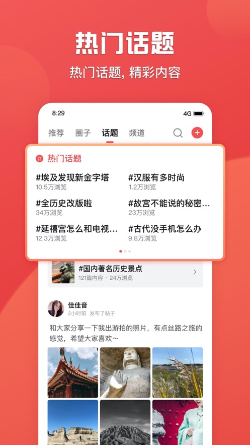 全世界软件封面