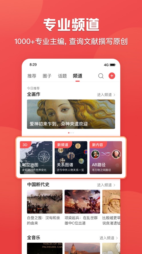 全世界软件封面