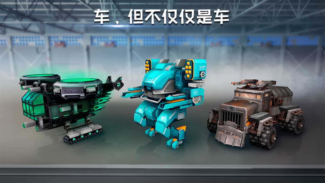 像素车软件封面