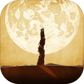 月影之塔-LUNA