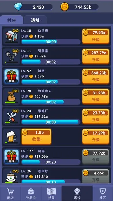 弓箭手的冒险:弓箭手传奇软件封面