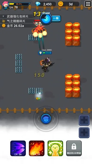 弓箭手的冒险:弓箭手传奇软件封面