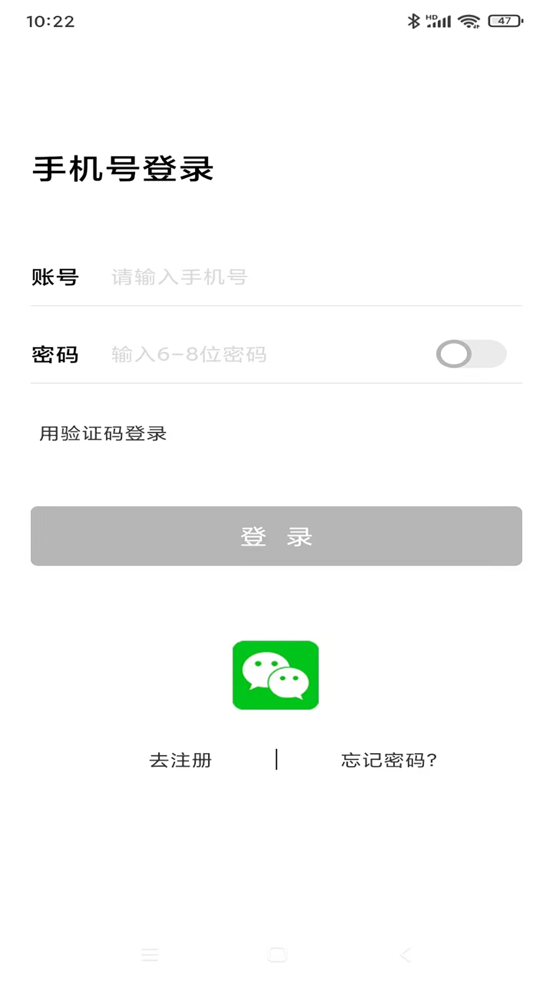 安的软件封面