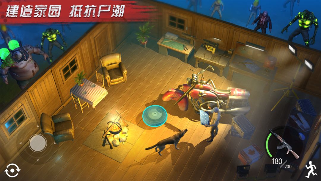 明日传奇软件封面