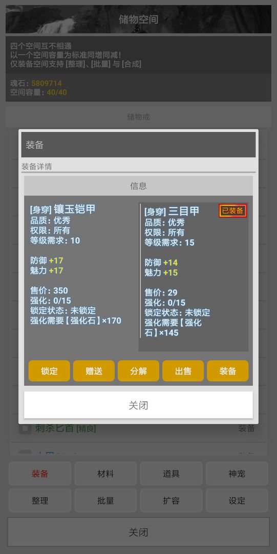 剑神AL软件封面
