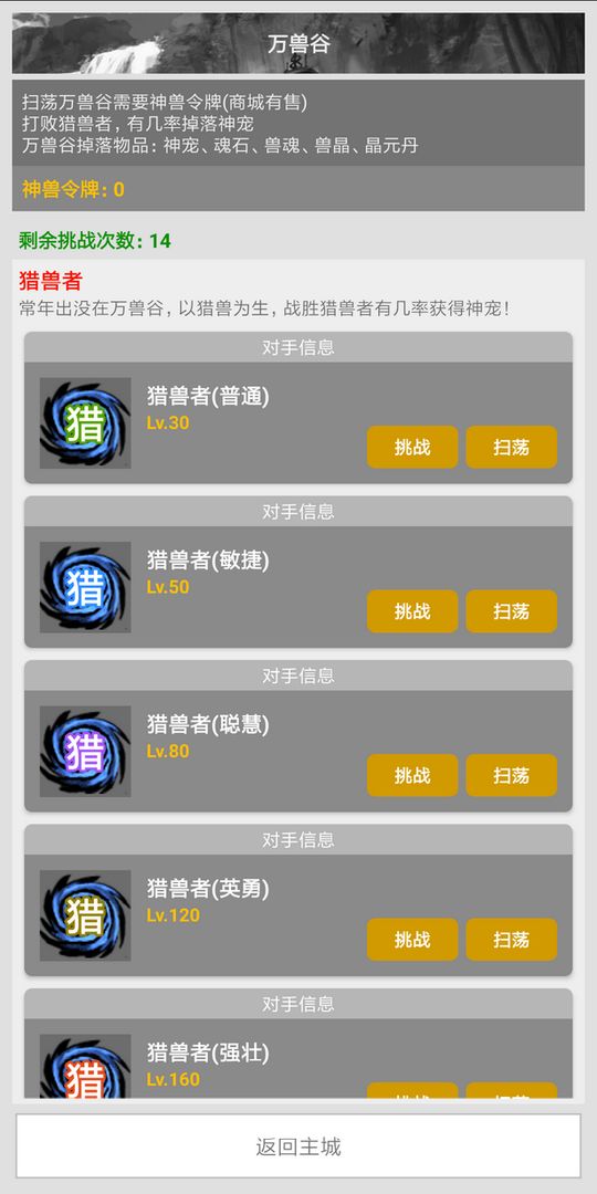 剑神AL软件封面