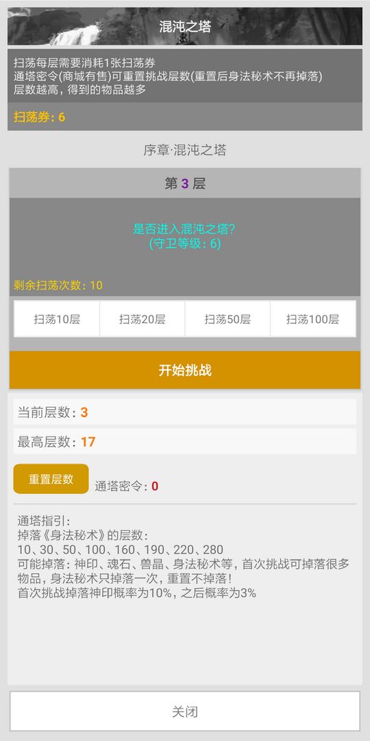 剑神AL软件封面