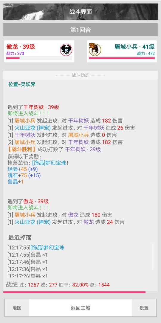 剑神AL软件封面