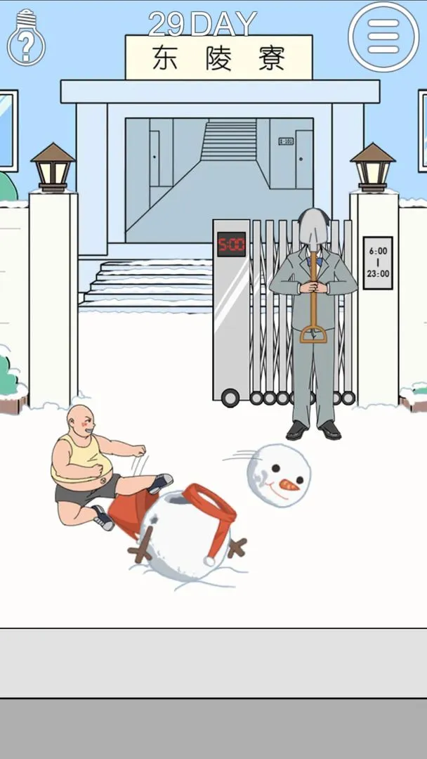 我进不去宿舍了软件封面