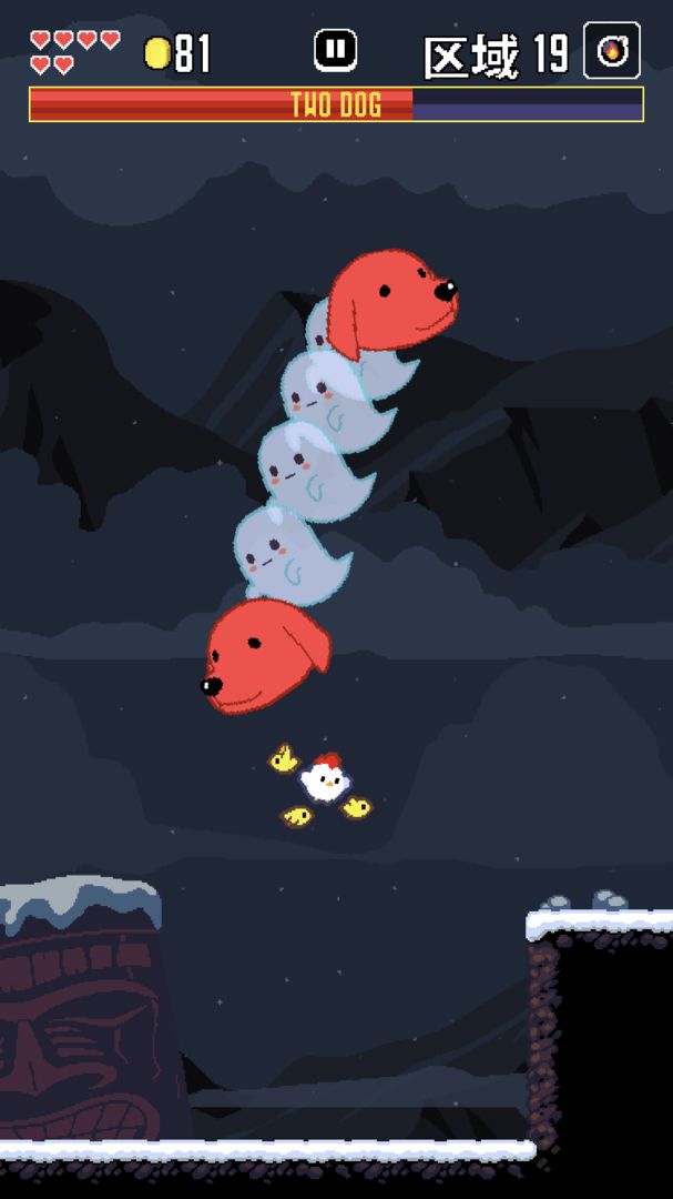 SuperFowlst软件封面