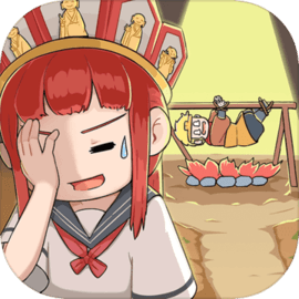 师父大师兄又被妖怪捉走啦 v1.0.1 手游