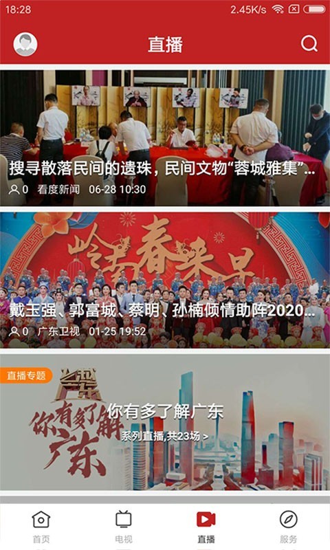 新会+软件封面