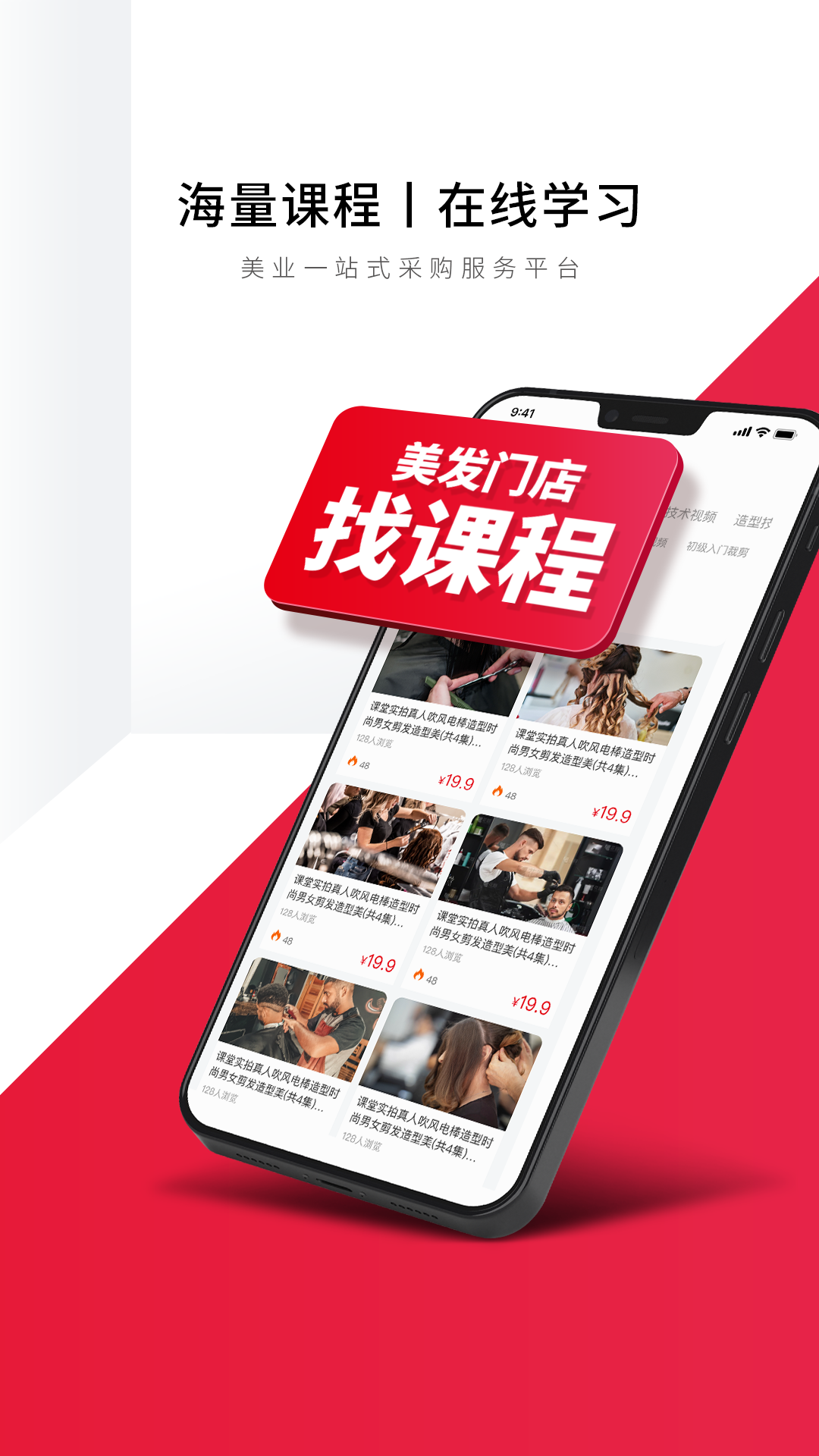 华优源软件封面