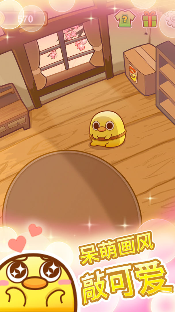 我一点都不可口软件封面