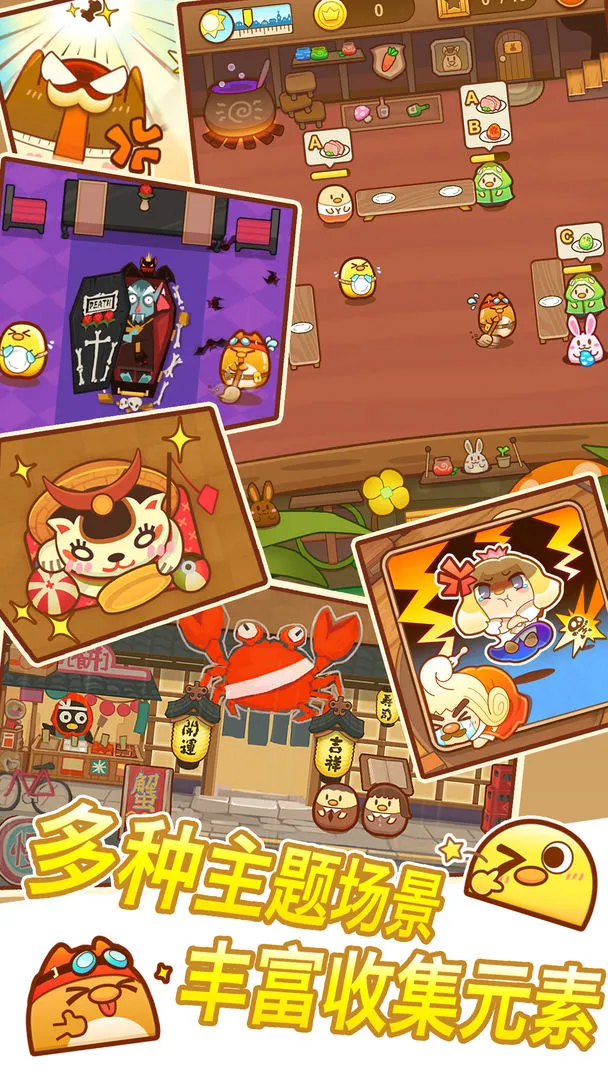 我一点都不可口软件封面