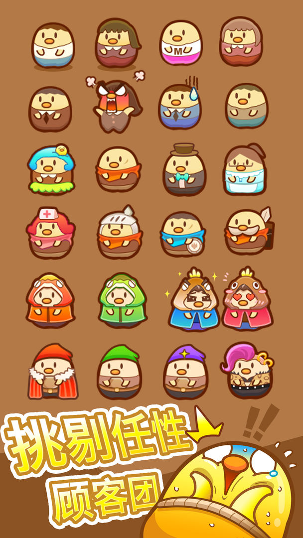 我一点都不可口软件封面