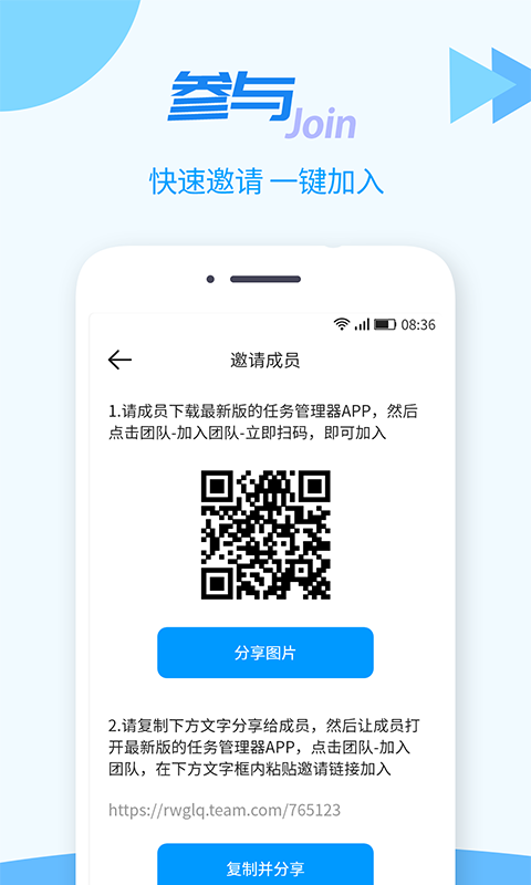TT任务管理器软件封面